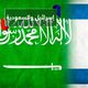 إسرائيل والسعودية