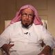 عبد الله بن محمد المطلق عضو هيئة كبار العلماء السعوديين- تويتر