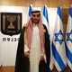 المطبع السعودي محمد سعود- الإعلام الإسرائيلي