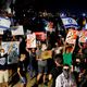 مظاهرات إسرائيل- جيتي