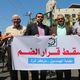 الضم  الضفة  غزة  مسيرات  رفض  الاحتلال- عربي21