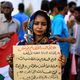 اعتصام  احتجاجات  نيرتتي  دارفور  السودان- جيتي