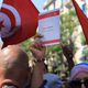 مظاهرات تونس- جبهة الخلاص فيسبوك