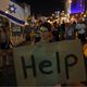 GettyImages- إسرائيل تعديلات تظاهرات