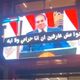 لوحة إعلانية تسخر من السيسي في شارع فيصل - إكس