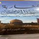 المغاربة والمسجد الأقصى.. غلاف كتاب