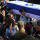 جنازة جندي إسرائيلي قتل في غزة - فيس بوك