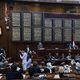 برلمان اليمن ـ الأناضول