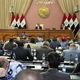 العراق البرلمان العراقي