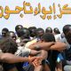 المهاجرين غير الشرعيين ليبيا - أ ف ب