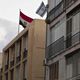 السفارة الإسرائيلية القاهرة أرشيفية