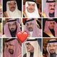 أمراء آل سعود- تويتر