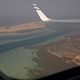الطائرة الإسرائيلية في الإمارات- جيتي