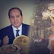 مصر رغيف الخبز العيش عربي21