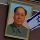 الصين إسرائيل الاحتلال - جيتي