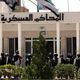 المحاكم العسكرية محكمة أمن الدولة الأردن ـ أرشيفية