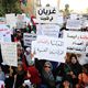 مظاهرة في العاصمة الليبية طرابلس مناهضة لبرلمان طبرق - الأناضول