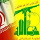 حزب الله إيران