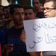 مصر.. مصريون يرفضون قانون التظاهر الذي يعدونه غير دستوري - أرشيفية