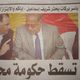 إعلام الانقلاب يقول إن العلاقات بين إسماعيل وفودة قوية  - عربي21
