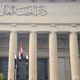 دار القضاء العالي في مصر وأرجاء قضية وقف الانتخابات ـ أرشيفية