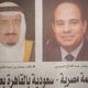 صحيفة مصرية تروج لزيارة الملك سلمان إلى  مصر - عربي21