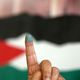 الانتخابات البرلمانية الأردن