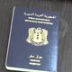 جواز السفر السوري- أرشيفية