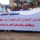 مغاربة متضامنون مع الروهينغا- عربي21
