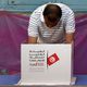 انتخابات تونس- جيتي