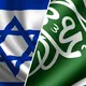 السعودية  إسرائيل  (أنترنت)