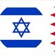 البحرين  إسرائيل  (الأناضول)