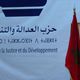 حزب العدالة والتنمية المغربي (الأناضول)