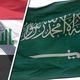 السعودية والعراق- الأناضول