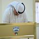 الانتخابات الكويتية- صحيفة الراي