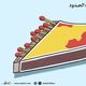 الحدود مع فلسطين كاريكاتير علاء اللقطة- عربي21