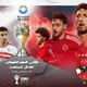 السوبر الأفريقي بين الأهلي والزمالك - صفحة تركي آل الشيخ